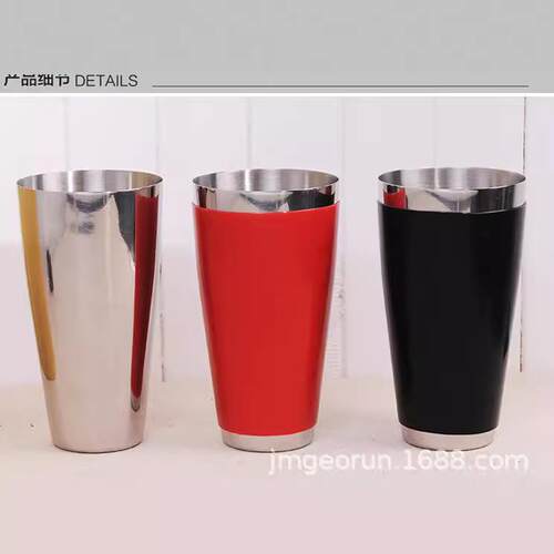 波士顿调酒器 带刻度玻璃杯 鸡尾酒调制工具 酒吧用具 厂家