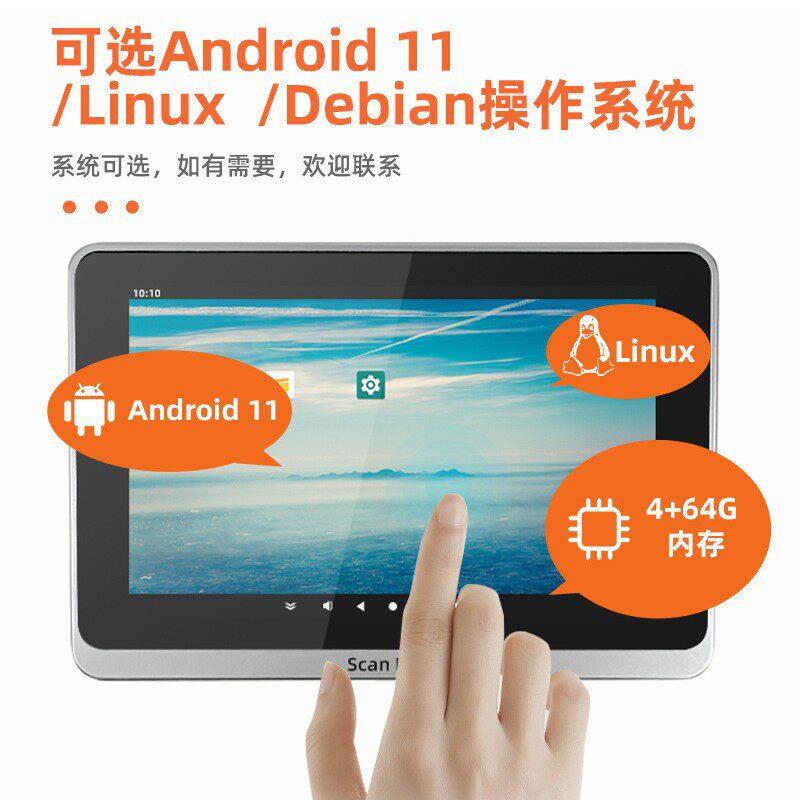 兴通XT802D价格检查器 8寸自动扫码工控一体机产线触控工位机厂家