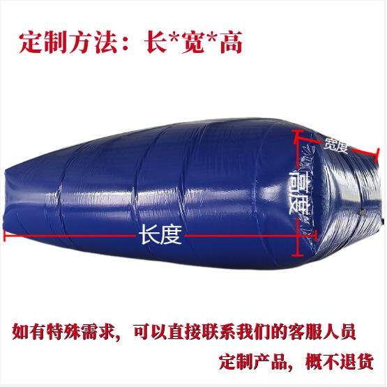 可折叠便携式软体车载水囊 干旱山区植树造林灌溉水大容量存水袋