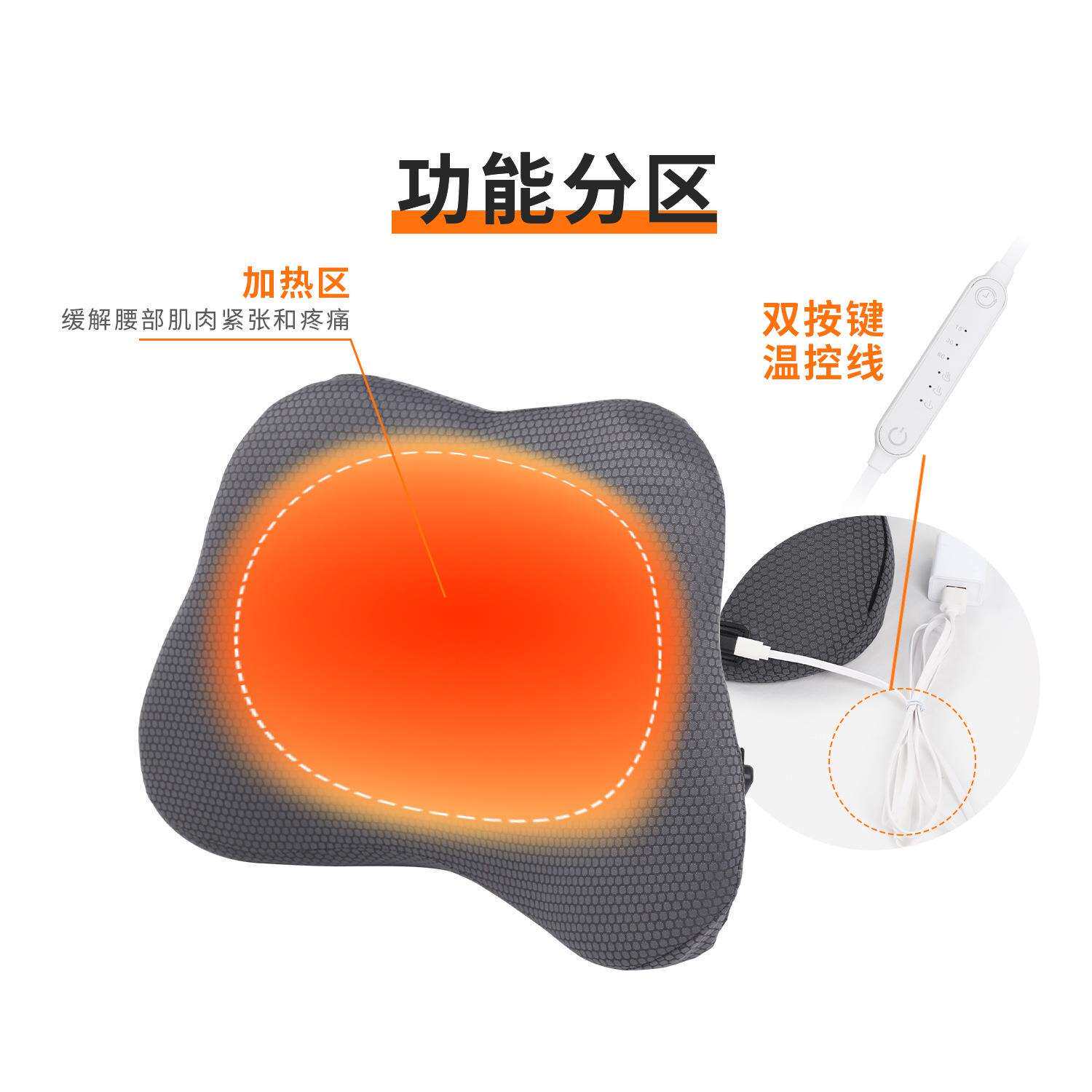 车载电动发热按摩腰靠护腰汽车靠垫座椅腰垫腰部按摩器发热靠枕