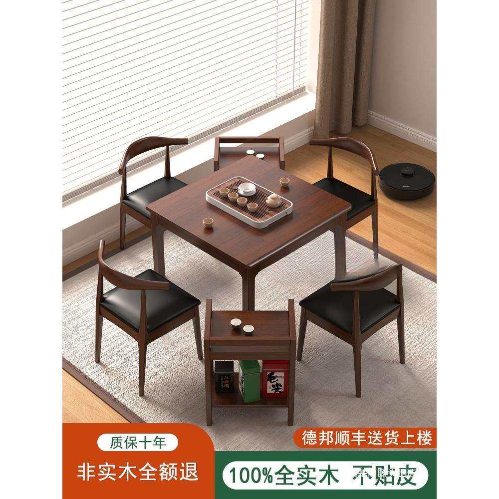 简约现代实木小方桌正方形八仙桌餐桌打牌桌子掼蛋四方棋牌桌