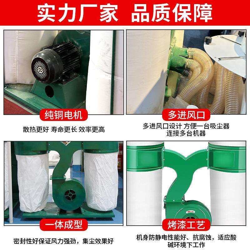 木工布袋除尘器工业用吸尘器工厂车间粉尘大功率雕刻机吸集尘风机