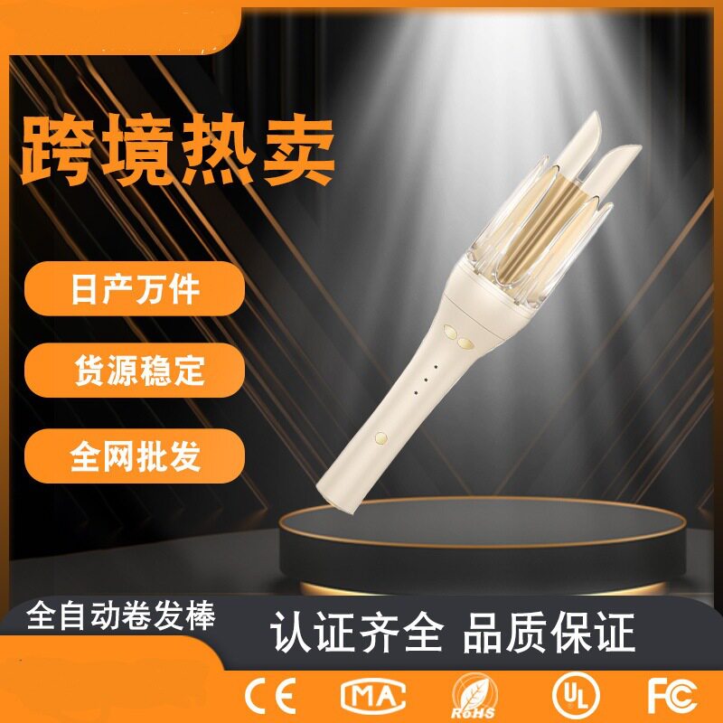 负离子高颅顶卷发棒器不伤发三合一蓬松懒人代发护发负离子护发