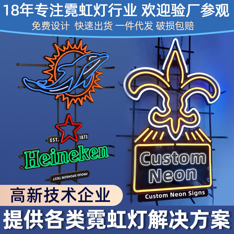 外贸厂家logo灯箱商业铁架亚克力造型LED招牌发光字霓虹灯牌定制