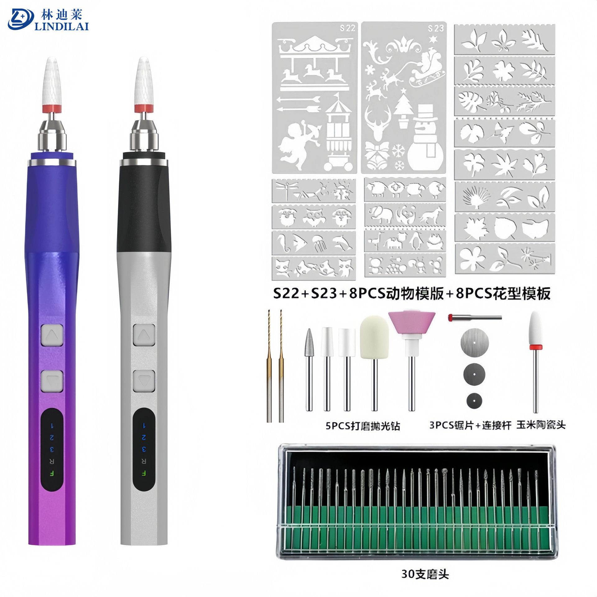 60件套美甲打磨机电磨机小型手持卸甲魔甲修甲去死皮打磨电动工具