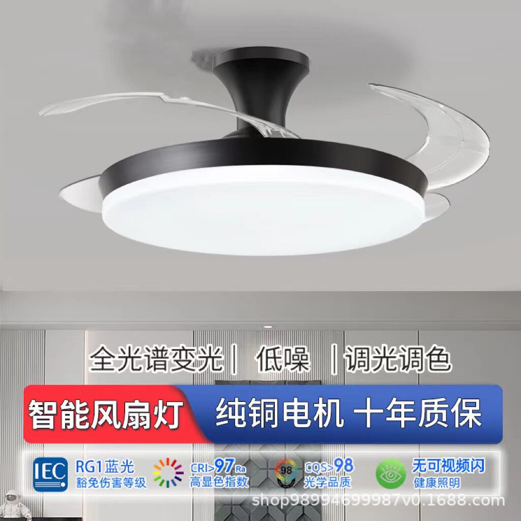 卧室风扇灯吊扇灯带灯一体隐形客餐厅简约现代电风扇吊灯超薄新款