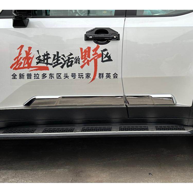 普拉多LC250车身饰条24款新霸道原厂款门边防撞防擦胶条改装配