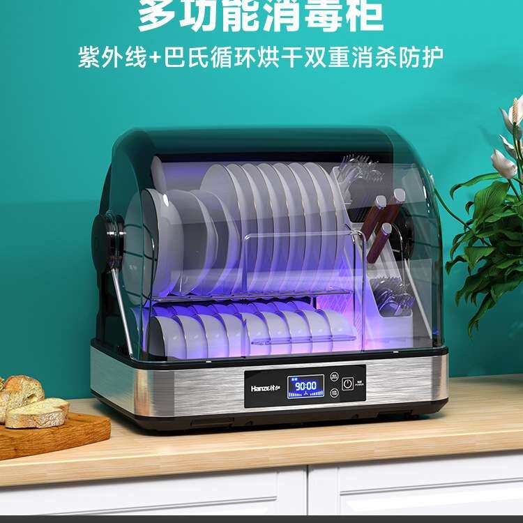 消毒碗柜家用小型厨房碗筷消毒机台式免沥水紫外线餐具消