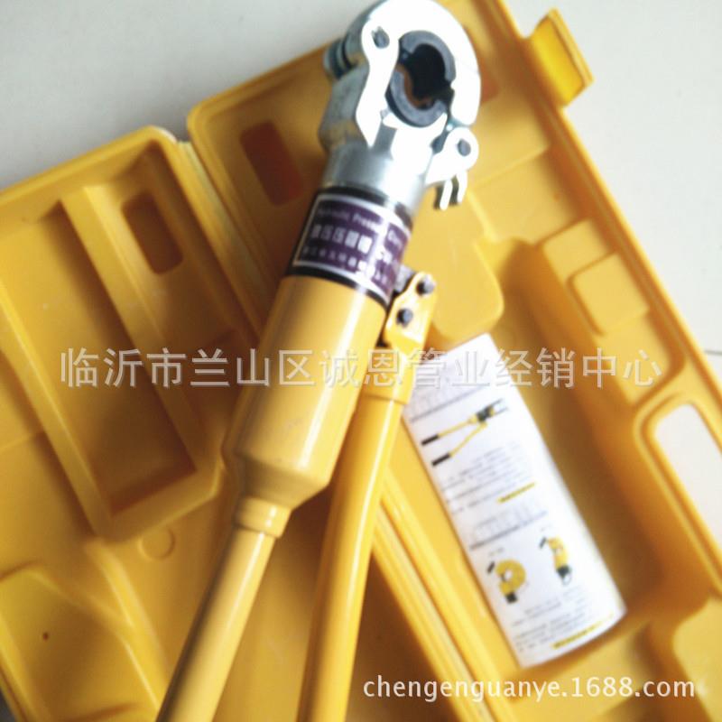CW-1632液压钳地暖接头专用卡管钳铜不锈钢卡压钳液压高压