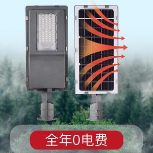 迈越照明 厂家直供一体化led户外太阳能灯 新农村太阳能路灯庭院