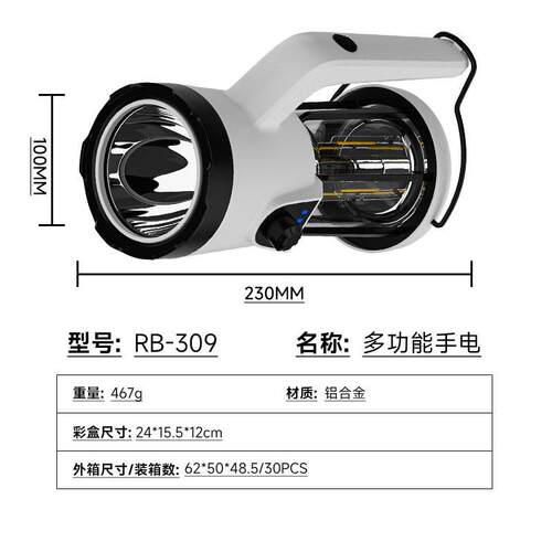 新款户外手提灯超亮野营灯室外LED大泛光多功能手提应急探照灯
