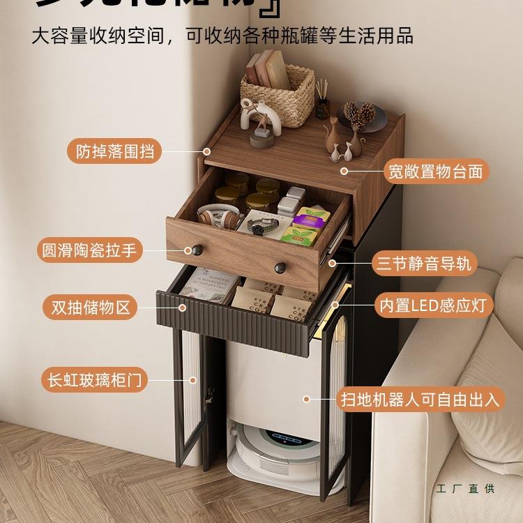 客厅电视柜边柜扫地机器人基站收纳隐藏餐边柜适用云鲸石头科沃斯