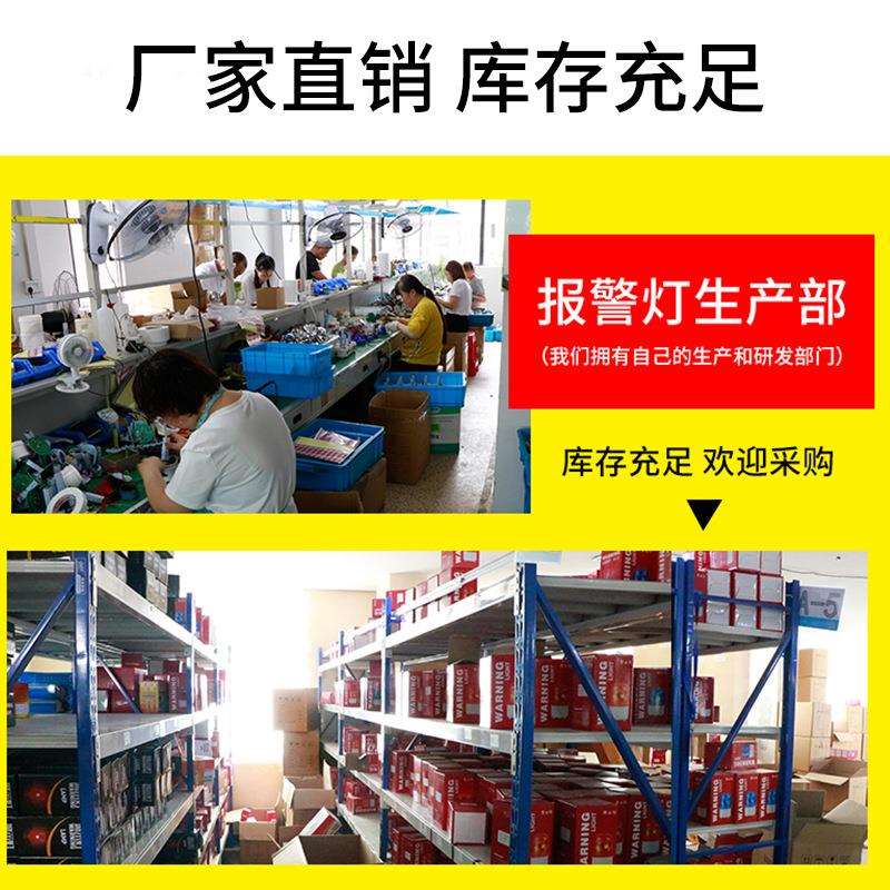 厂家直销定时警报器计时循环时间倒记时声光报警器220V警报器