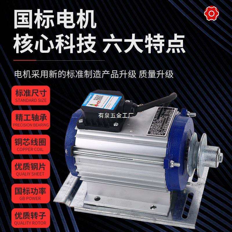 负压风机电机马达配件纯铜工业排风扇排气扇电机马达养殖车间专用