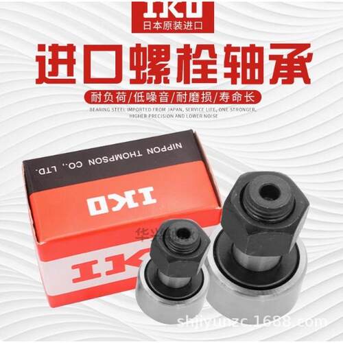 德国进口DED向心关节轴承GE10/12/15/17/20/25/30/35/40 ES-2RS