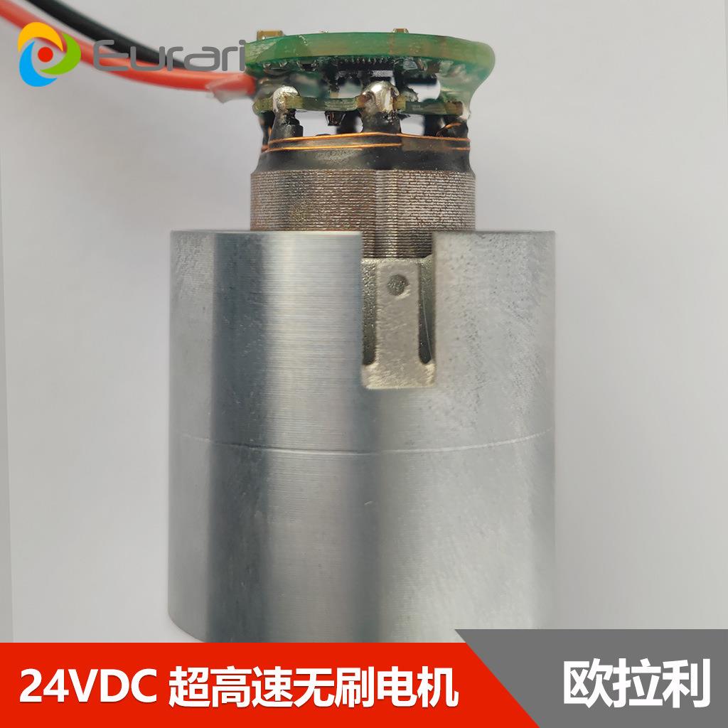 数码马达 直流 24V 10万转高速气流风筒吹风机无刷电机 可调转速