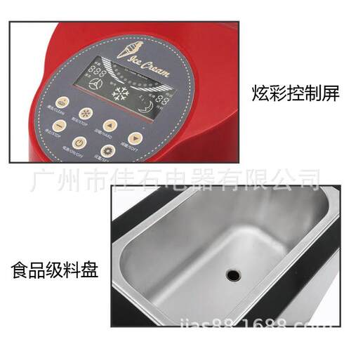 厂家供应 110V 冰淇淋机 商用 ice cream machine 单头冰激凌机