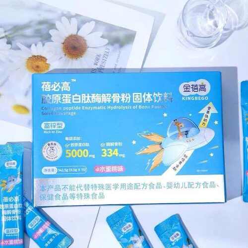金蓓高胶原蛋白肽果冻升级版