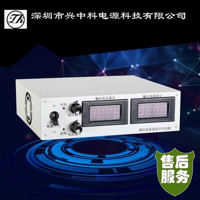 供应1000V1A高压可调直流开关电源 深圳厂家生 产定 制