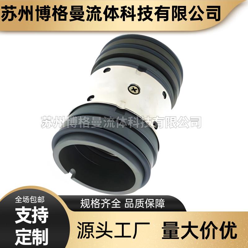 厂家直供 HB65-50-26机械密封 柳州酸王泵用机械密封件 现货