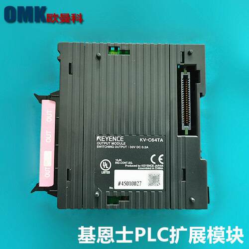 基恩士PLC可编程控制器KV-C64TA KV-C64TC KV-C64TCP连接器64个点