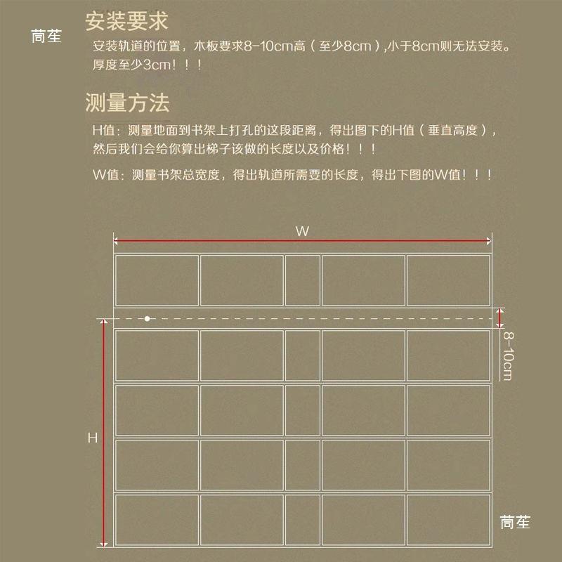 简约家用实木书柜梯滑道书架梯移动直梯伸缩推拉折叠轨道梯子