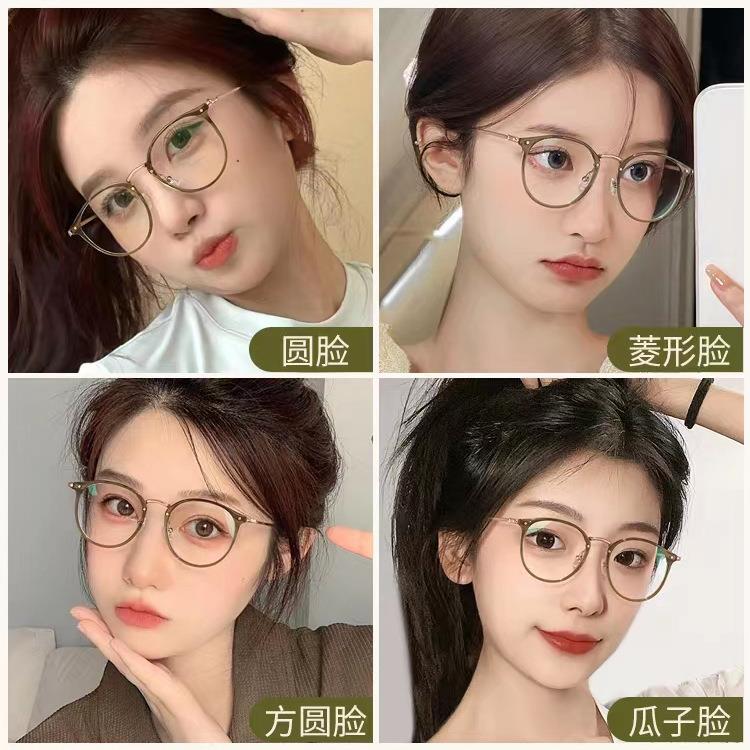 超轻钛腿光学近视镜框女时尚铆钉款素颜低鼻梁可配度数防蓝光大脸