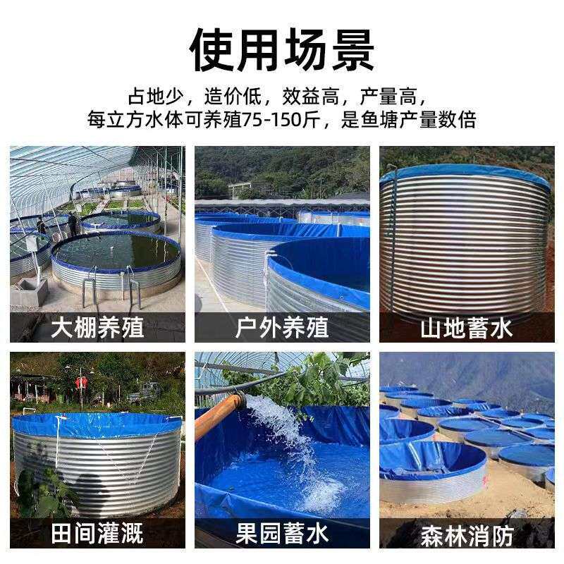 高密度养殖户外大型镀锌板帆布鱼池水池组装支架鱼池圆形蓄水池