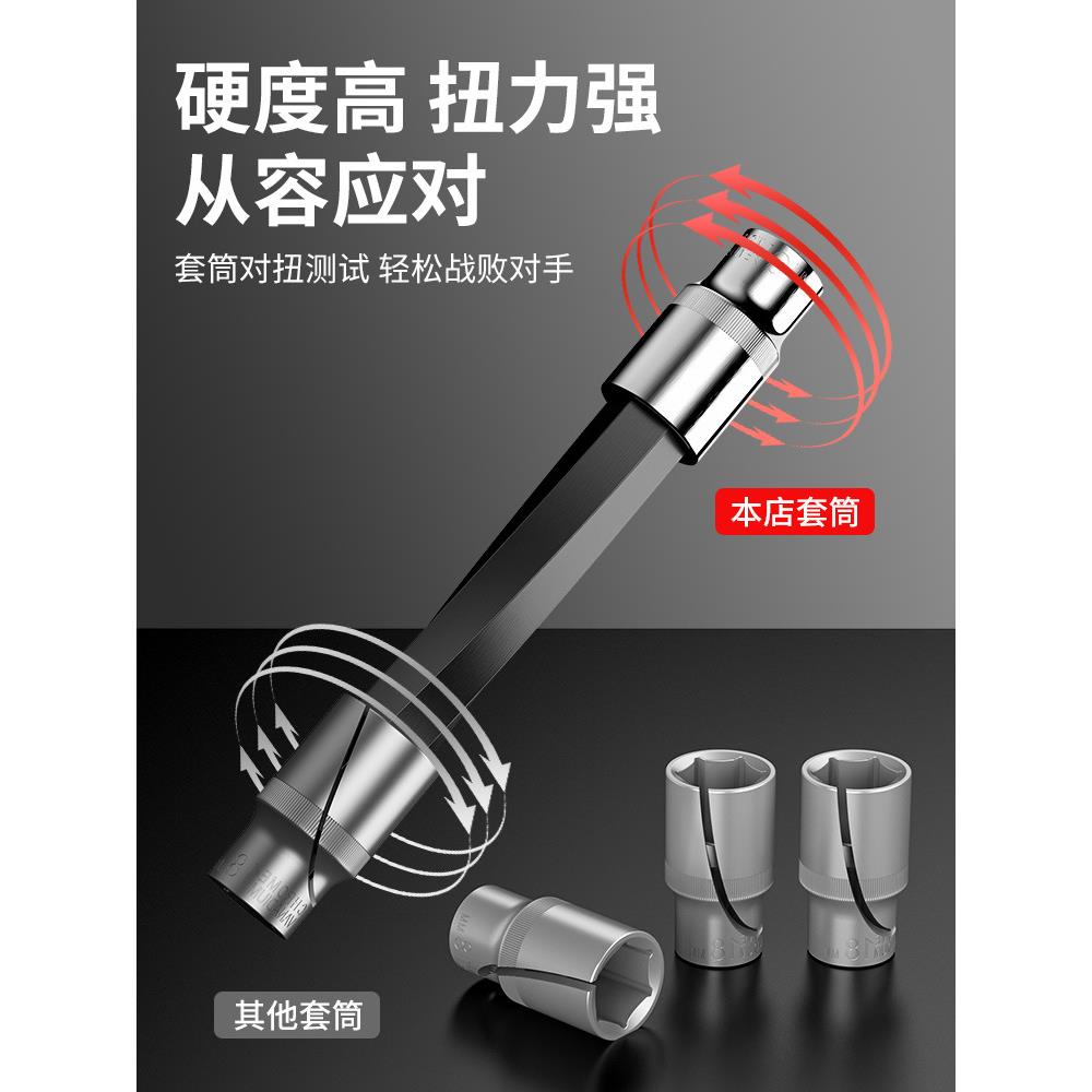大众汽修工具套装套筒组合套装大飞小飞套筒套装修车专用工具大全