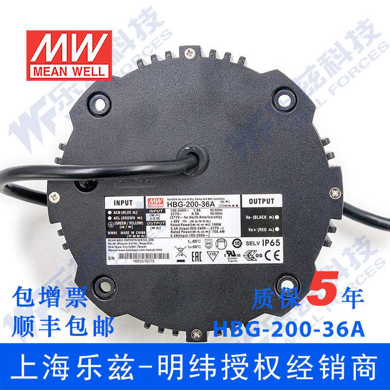 HBG-200-48 196.8W28.8~48V4.1A输出圆形铝壳LED防水电源(标准型)