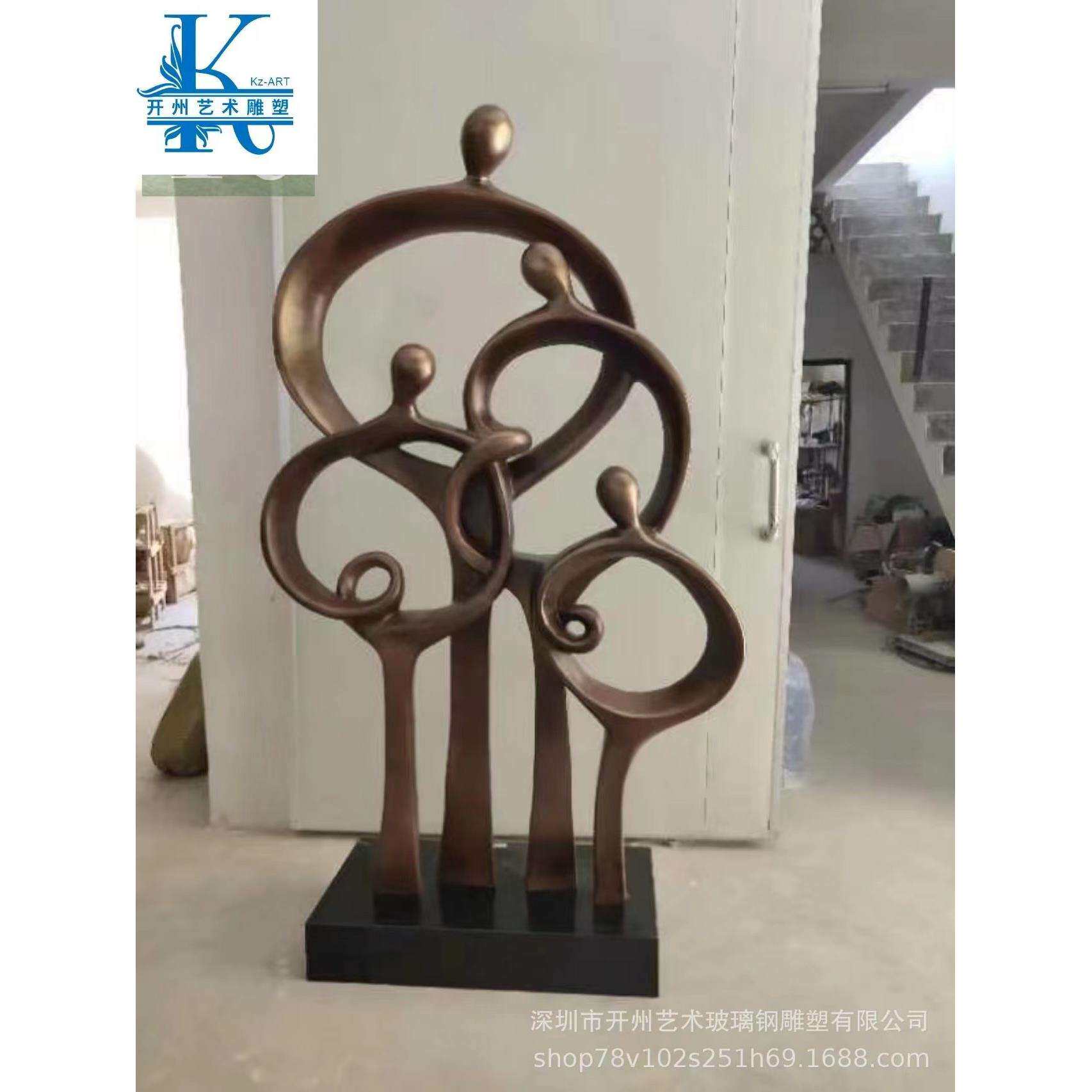 玻璃钢艺术品雕塑摆件抽象酒店样板房间家居饰品别墅摆设现代简约