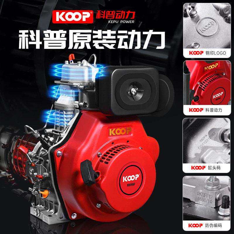 科普动力柴油发电机小型家用3/5/6/8/10/12/15/20KW相220V380V