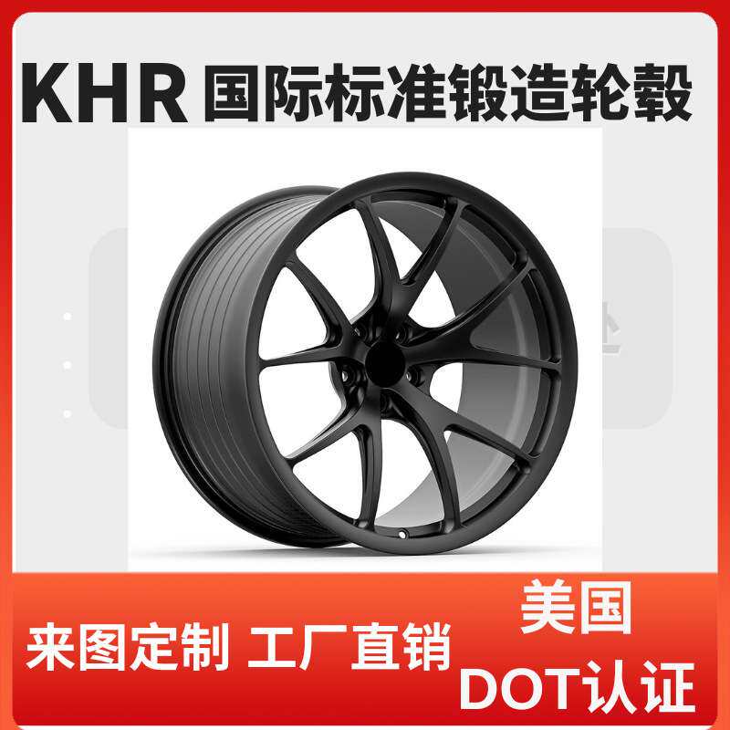 DOT认证锻造轮毂厂家 OEM/ODM 轿车跑车赛车SUV越野轮毂改装齐平