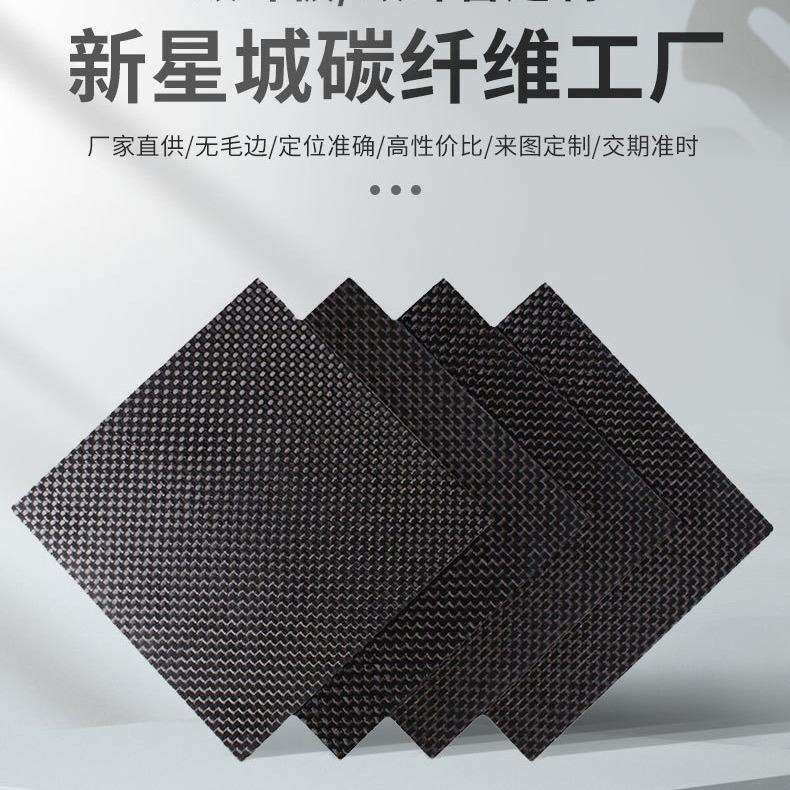 跨境碳纤维方向盘汽车改装配件赛车方向盘档把套加工碳纤维手刹套