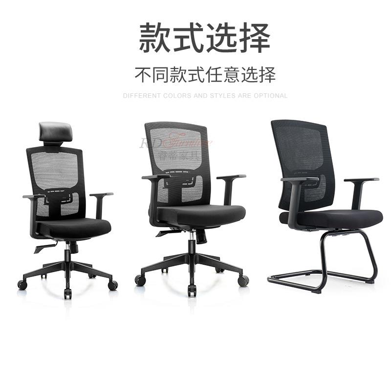 椅子办公椅靠背舒适久坐转椅家用会议座椅书桌人体工学网面电脑椅