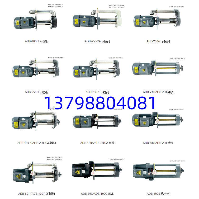 ADB-250-1不锈钢ADB-230-1三相石英砂泵ADB-230/ADB-250铸铁 吉利