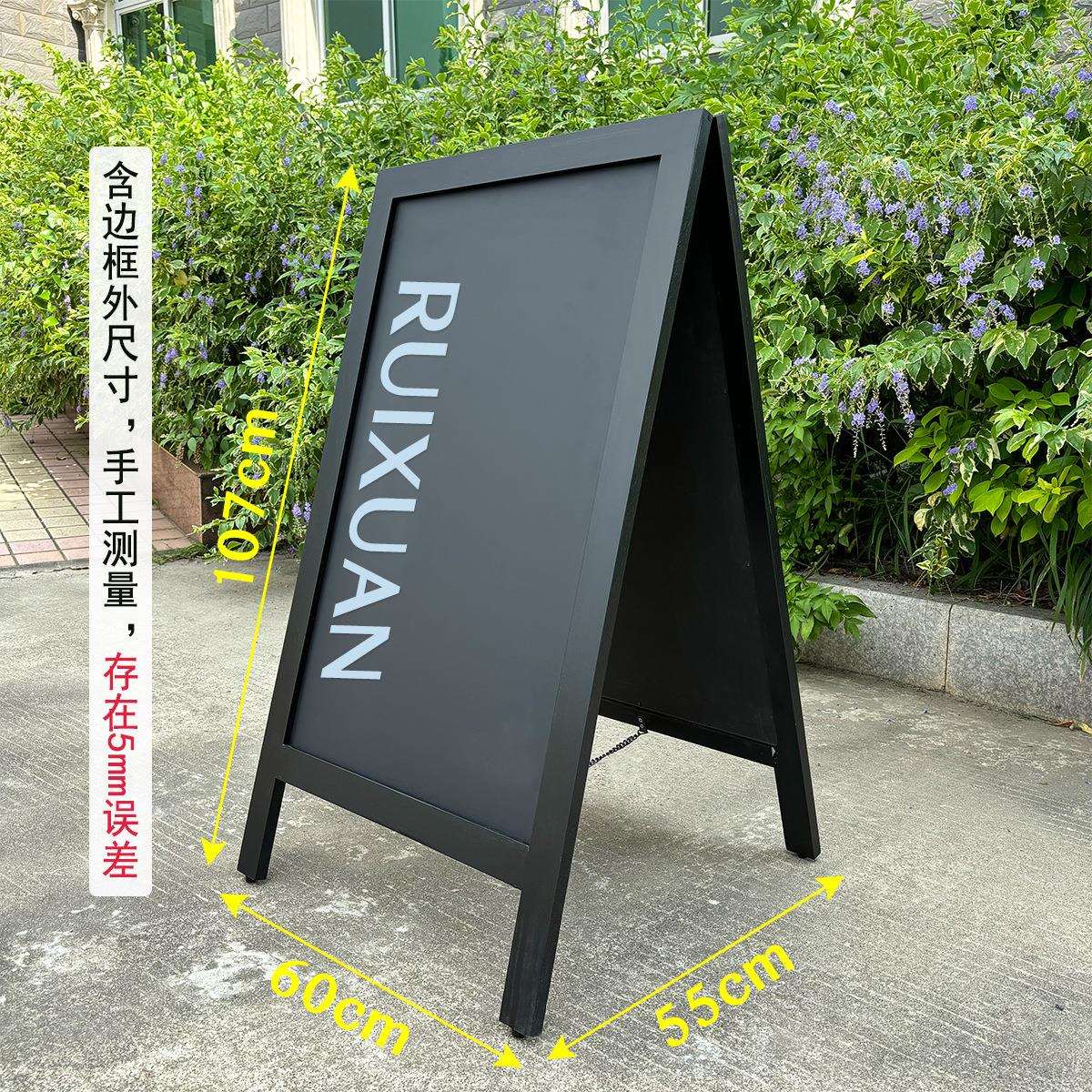 黑色木框双面无磁支架黑板商店酒吧咖啡店商品价目促销广告牌