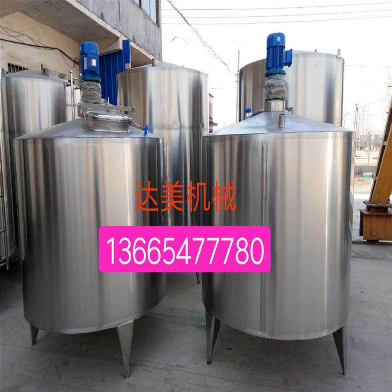 液体增稠剂不锈钢搅拌罐轮胎自补液电加热搅拌桶配制罐搅拌搅拌机