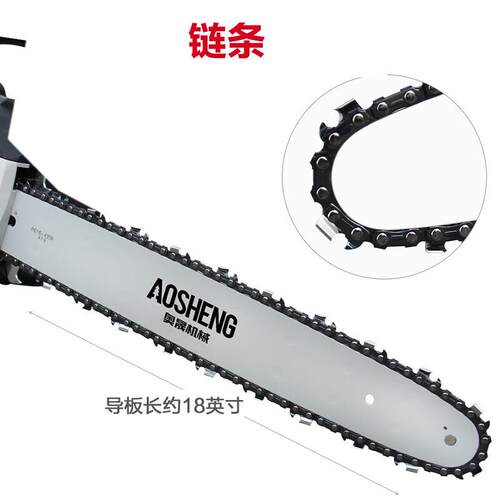 奥晟机械锂电锯A40LJ16手持式森林伐木电链锯木材切割伐木砍树锯