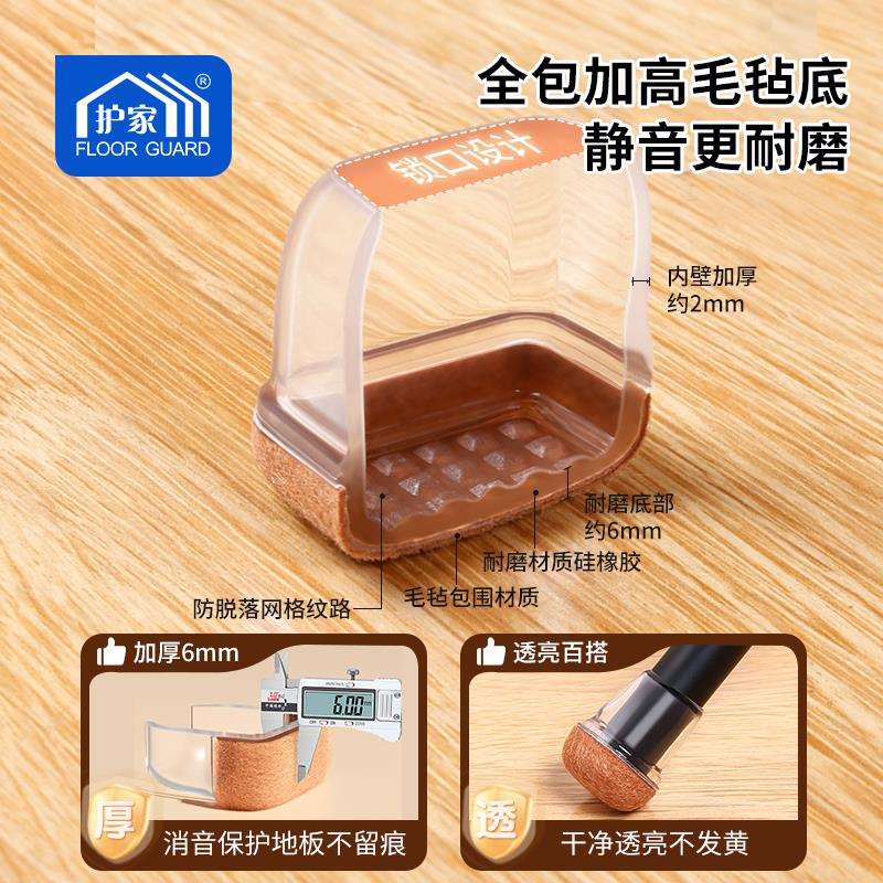 凳子脚垫静音耐磨通用橡胶桌椅脚套加厚板凳腿桌脚套椅子腿无声音