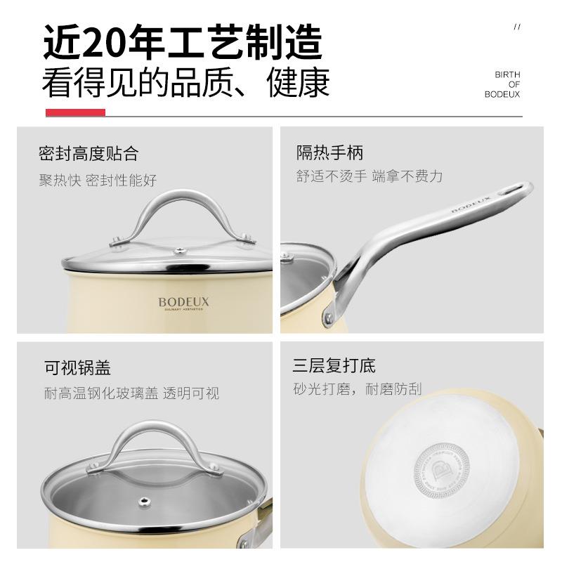 铂帝斯304不锈钢奶锅平底不粘电磁炉泡面锅家用热牛奶宝宝辅食锅