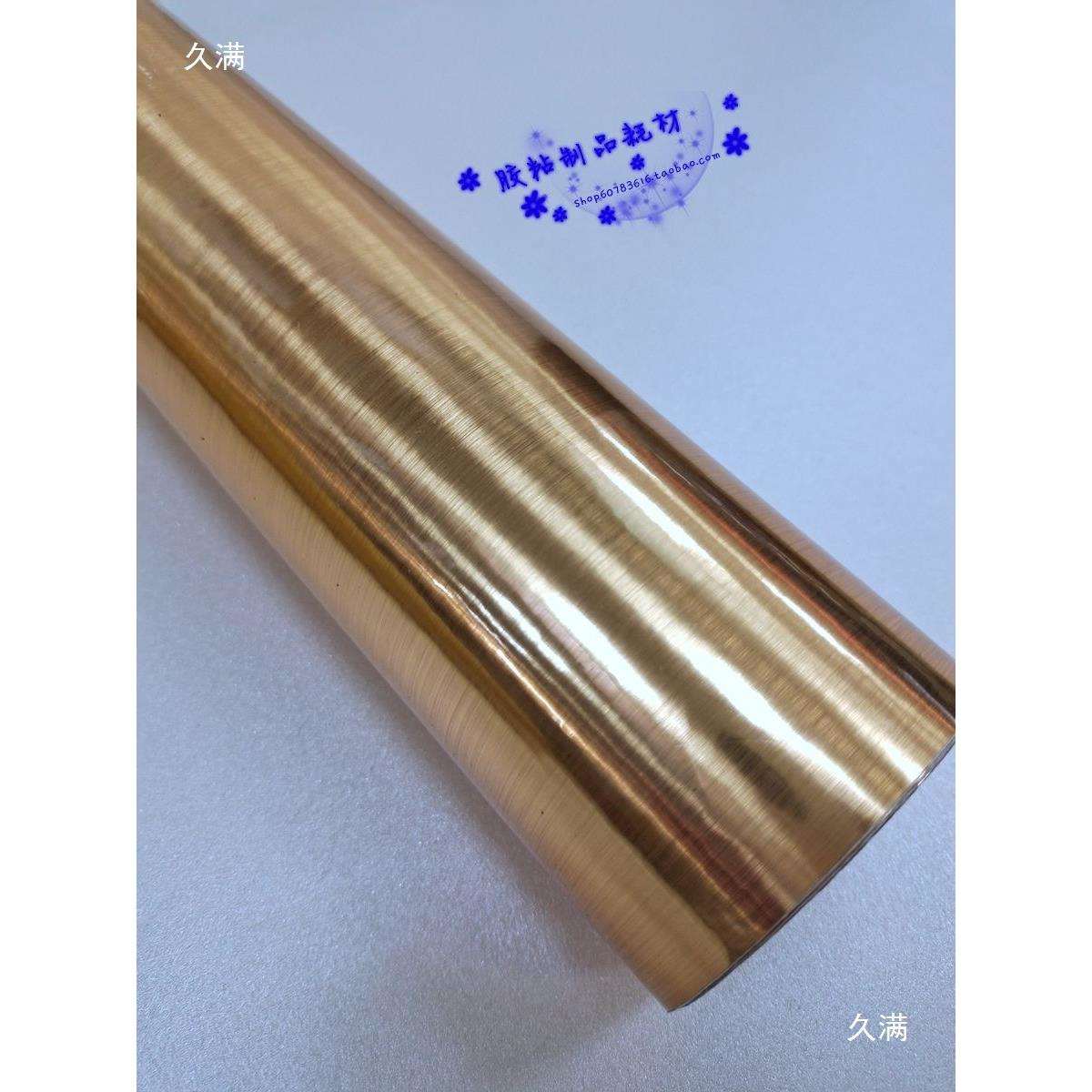 加厚金色即时贴/亮金亚金/拉丝金/磨砂金/不干胶/广告刻字贴纸7米