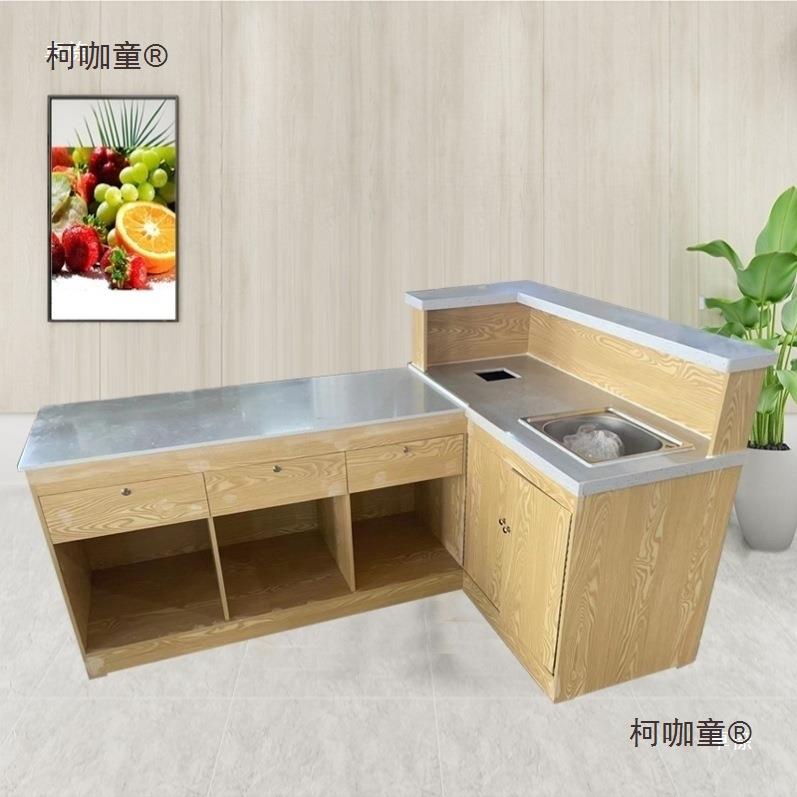 果切柜商用带水槽水果店收银台洗切台一体操作台重工工作台麦太保
