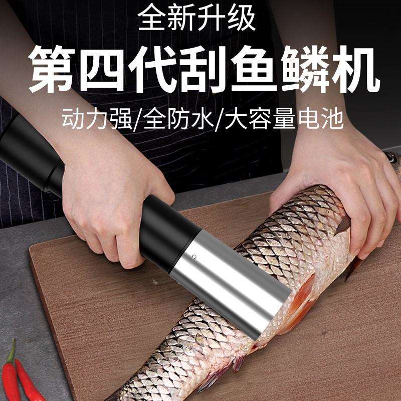 艾久电动刮鱼鳞神器商用鱼鳞刨刮鳞器杀鱼机全自动打鳞去鳞神器