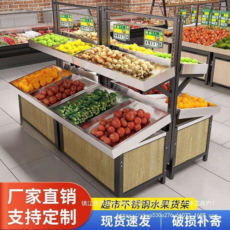 加厚超市水果蔬菜货架展示架生鲜店多层果蔬陈列架水果店中岛架子