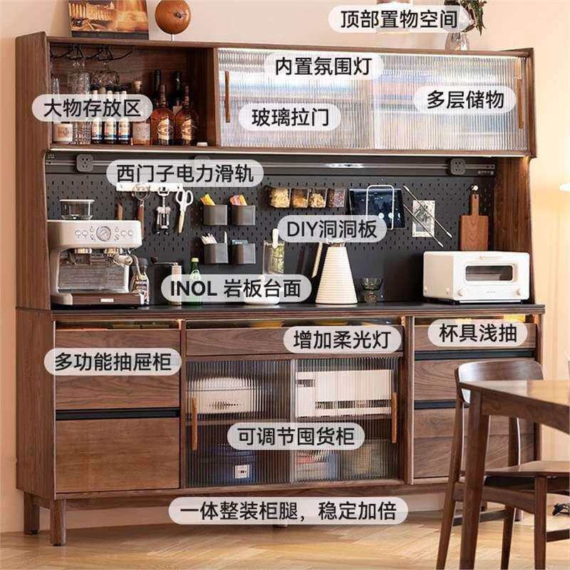 北美黑胡桃木餐边柜岩板家用樱桃木储物高酒柜实木茶水柜北欧欧式