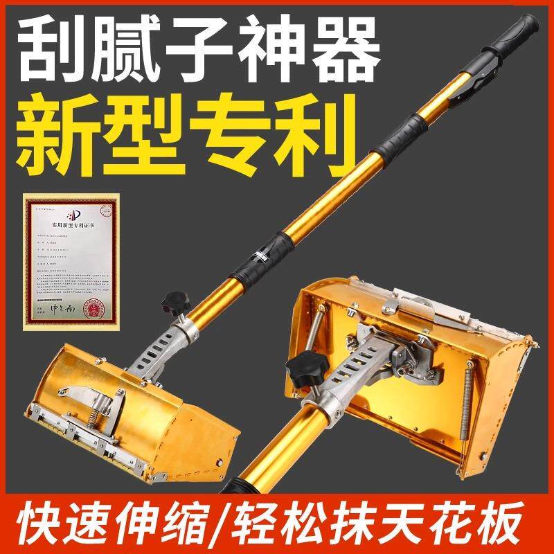 新款刮墙神器家用大白墙面刮泥子刮板抹子刮腻子专业装修抹灰工具
