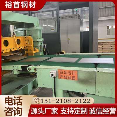 宝钢供应B800XT热轧酸洗板卷 弹簧合金钢板电器柜制作用 裕首钢材
