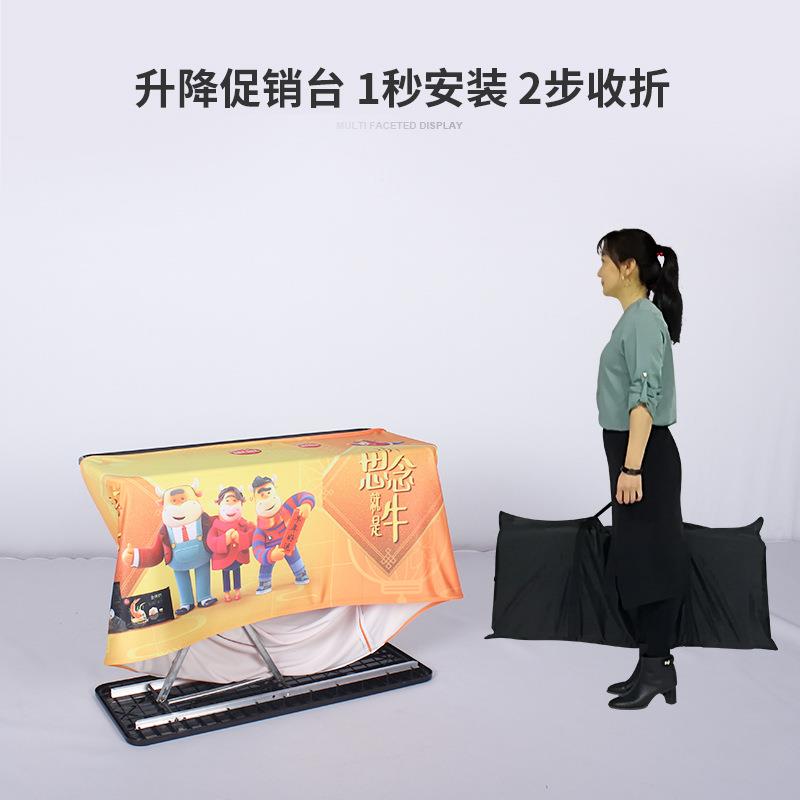 促销台架子展示架试吃桌升降快幕秀前台活动展示台广告牌展示