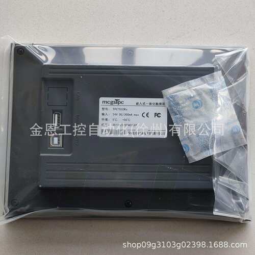 通态触摸屏 TPC7032Kx